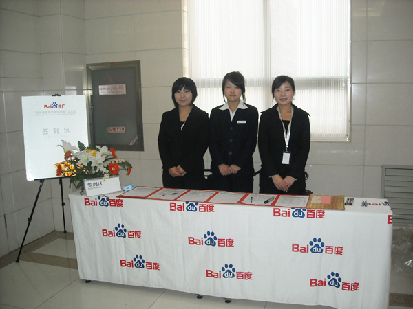 簽到區(qū) 簽到區(qū)