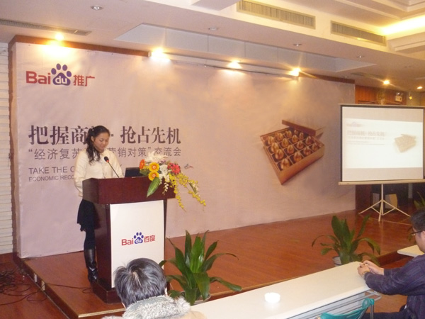 靚麗的主持人與客戶(hù)互動(dòng) 靚麗的主持人與客戶(hù)互動(dòng)