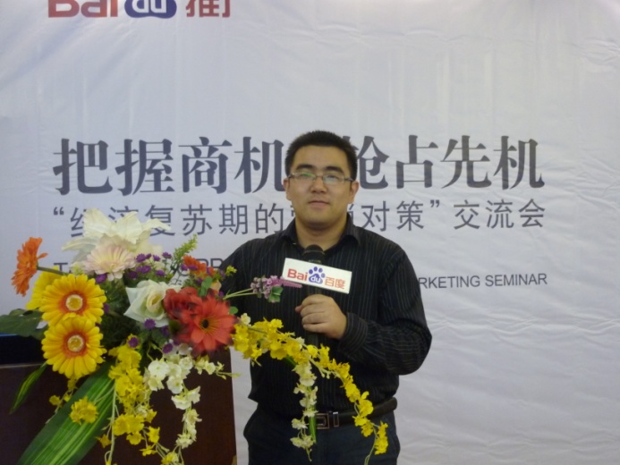 蘇超先生全心投入的演講 蘇超先生全心投入的演講