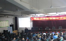 青峰網(wǎng)絡(luò)校園巡講新鄉(xiāng)技師學(xué)院站活動