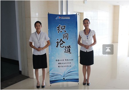 2012年《織網(wǎng)論道》第二期-新網(wǎng)絡(luò)、新營(yíng)銷