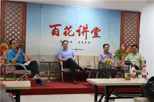 百花講堂之“論劍江湖”，第20期培訓(xùn)報(bào)道