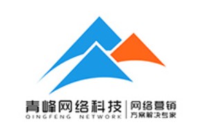 【青峰課堂】-------9個(gè)實(shí)用技巧，讓你快速上手撰寫廣告文案創(chuàng)意