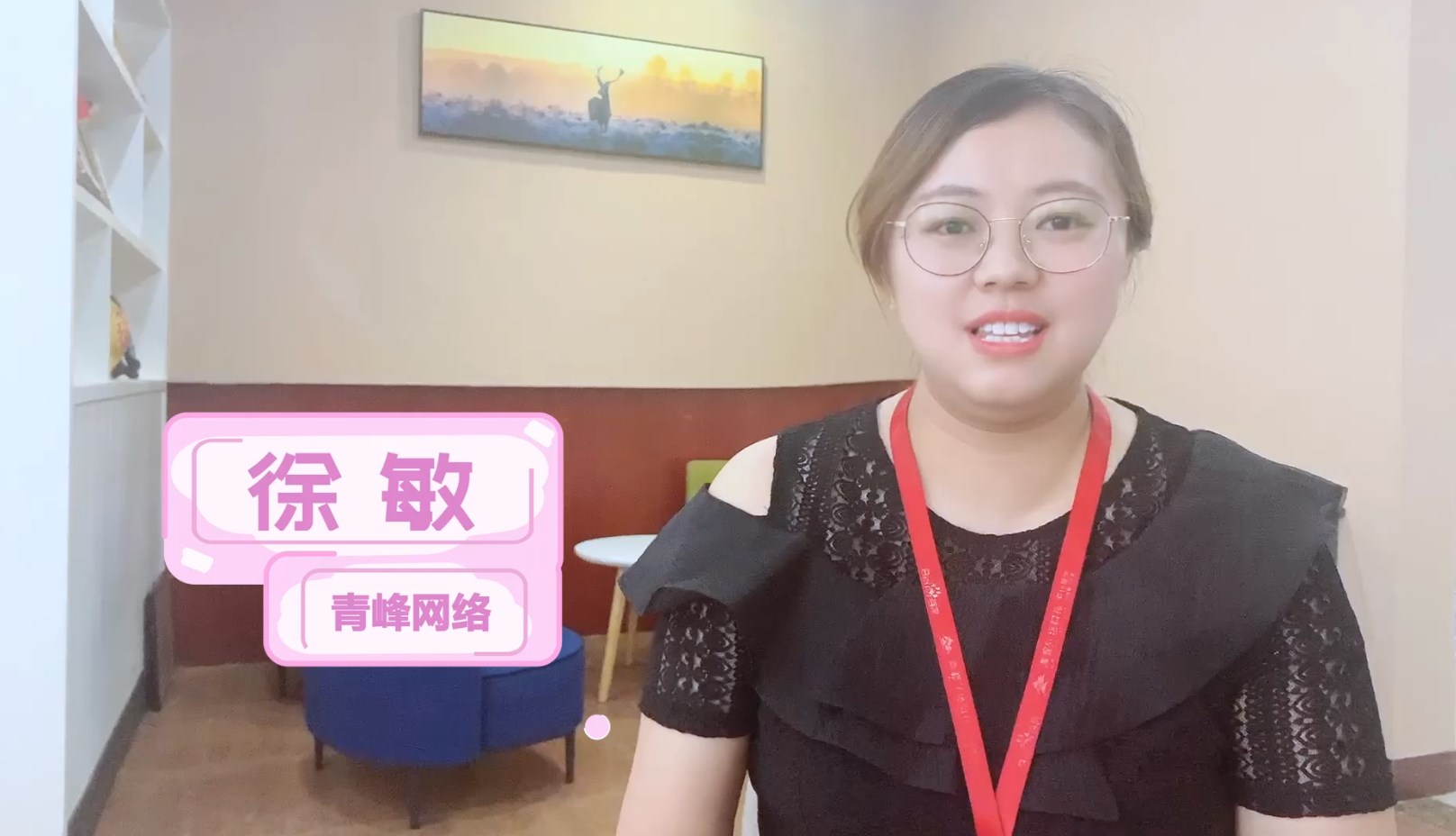 	 【青峰課堂】——掌握基木魚熱力圖功能，提高落地頁轉(zhuǎn)化能力