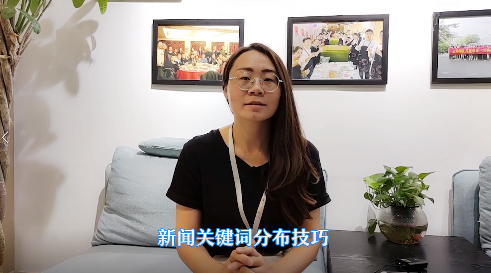 【青峰課堂】——網(wǎng)站新聞收錄不了？來看看網(wǎng)站新聞關(guān)鍵詞分布技巧，讓你新聞收錄搜搜上升。