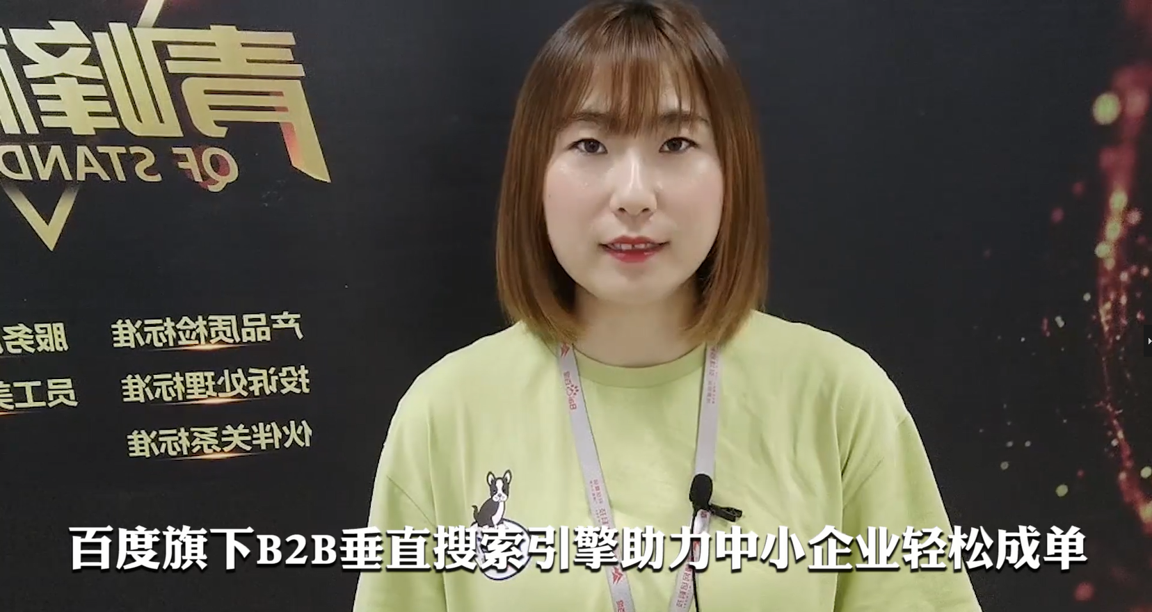 入駐百度愛采購，營銷增長新機(jī)遇~