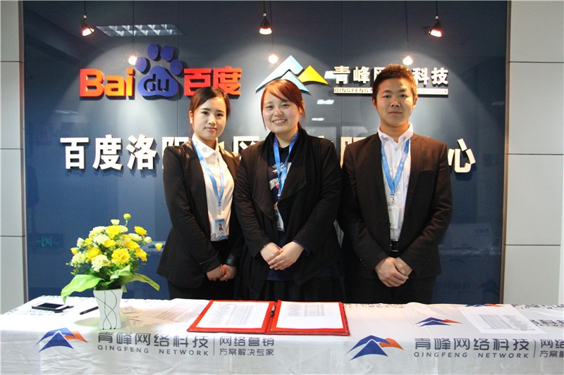 新聞聯(lián)播關(guān)注互聯(lián)網(wǎng)金融 洛陽青峰引領(lǐng)企業(yè)發(fā)展新領(lǐng)域！