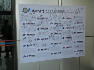 精英簽名、各有千秋