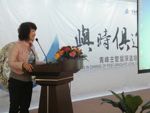 積極分享、踴躍溝通