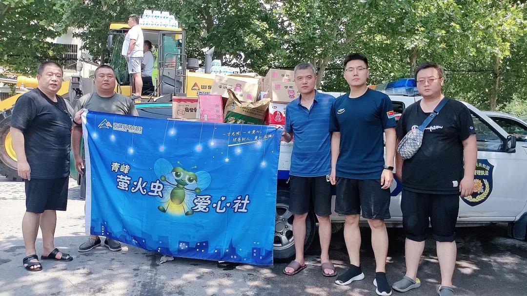 【抗洪救災(zāi)】——洪水無(wú)情人有情，青峰網(wǎng)絡(luò)與新鄉(xiāng)同舟共濟(jì)