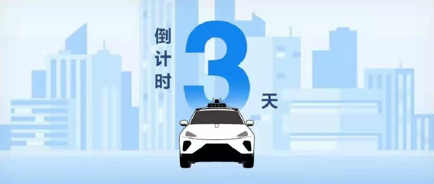 百度自動(dòng)駕駛的「終局」是什么？