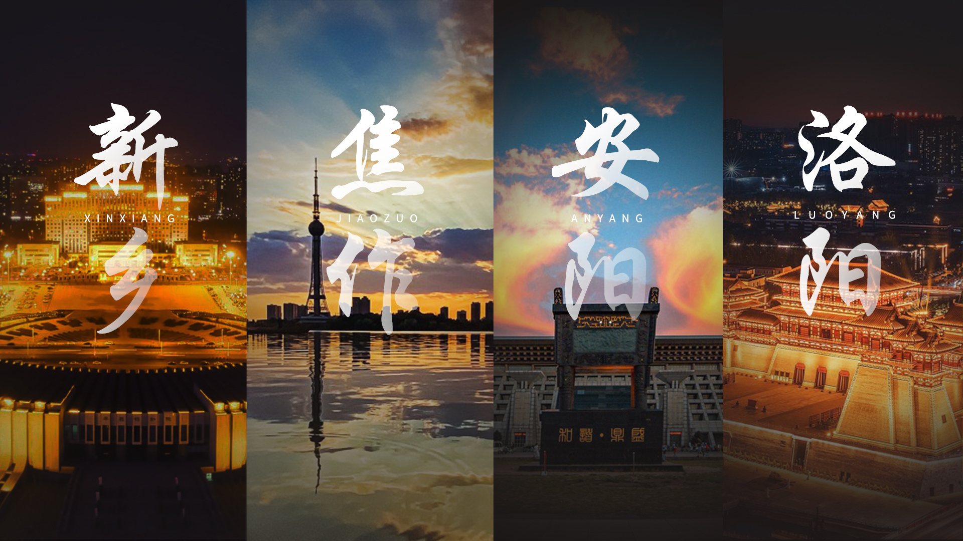 【青峰網(wǎng)絡(luò)】深耕本地互聯(lián)網(wǎng)行業(yè)20年，青峰人勇往直前！