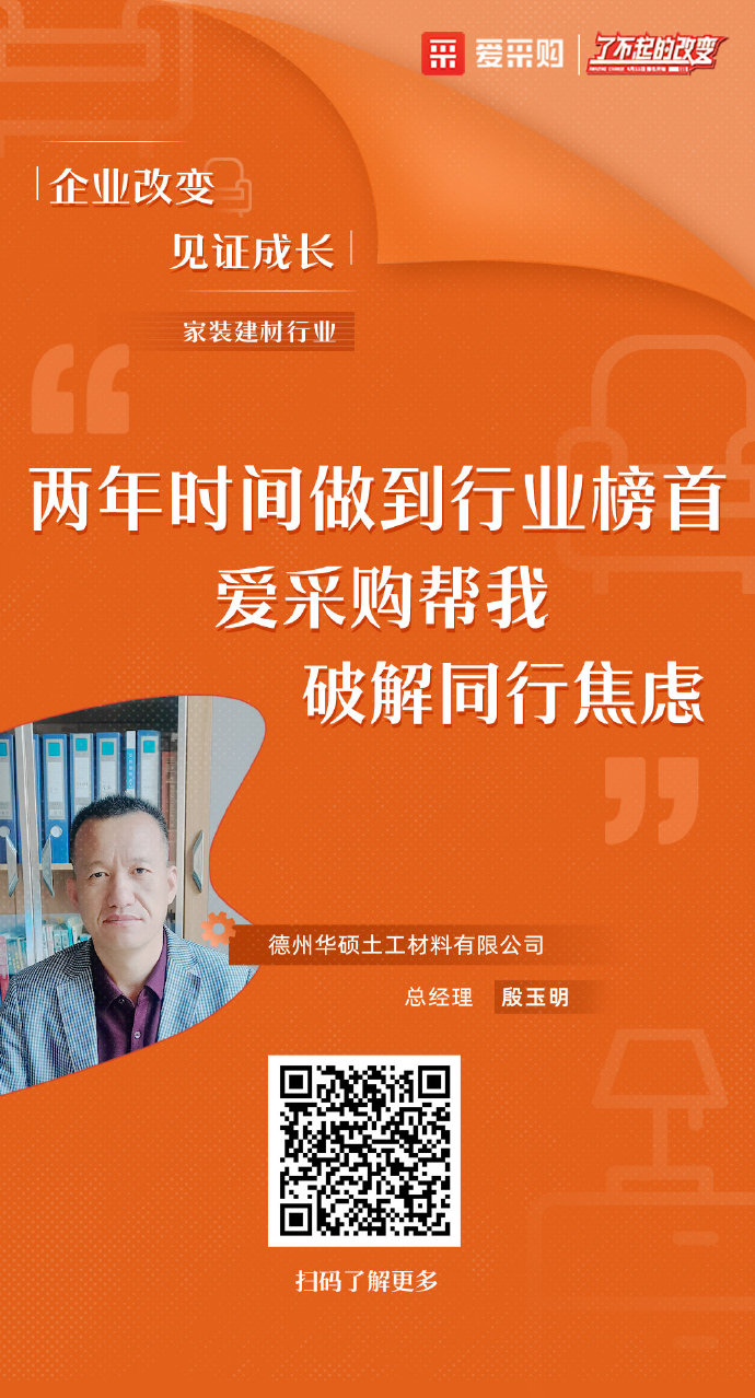 新鄉(xiāng)百度推廣 了不起的企業(yè)、了不起的改變！